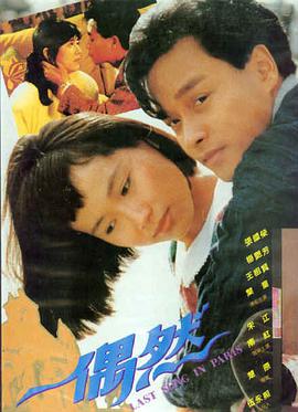 如父如子