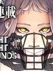 和歌子酒
